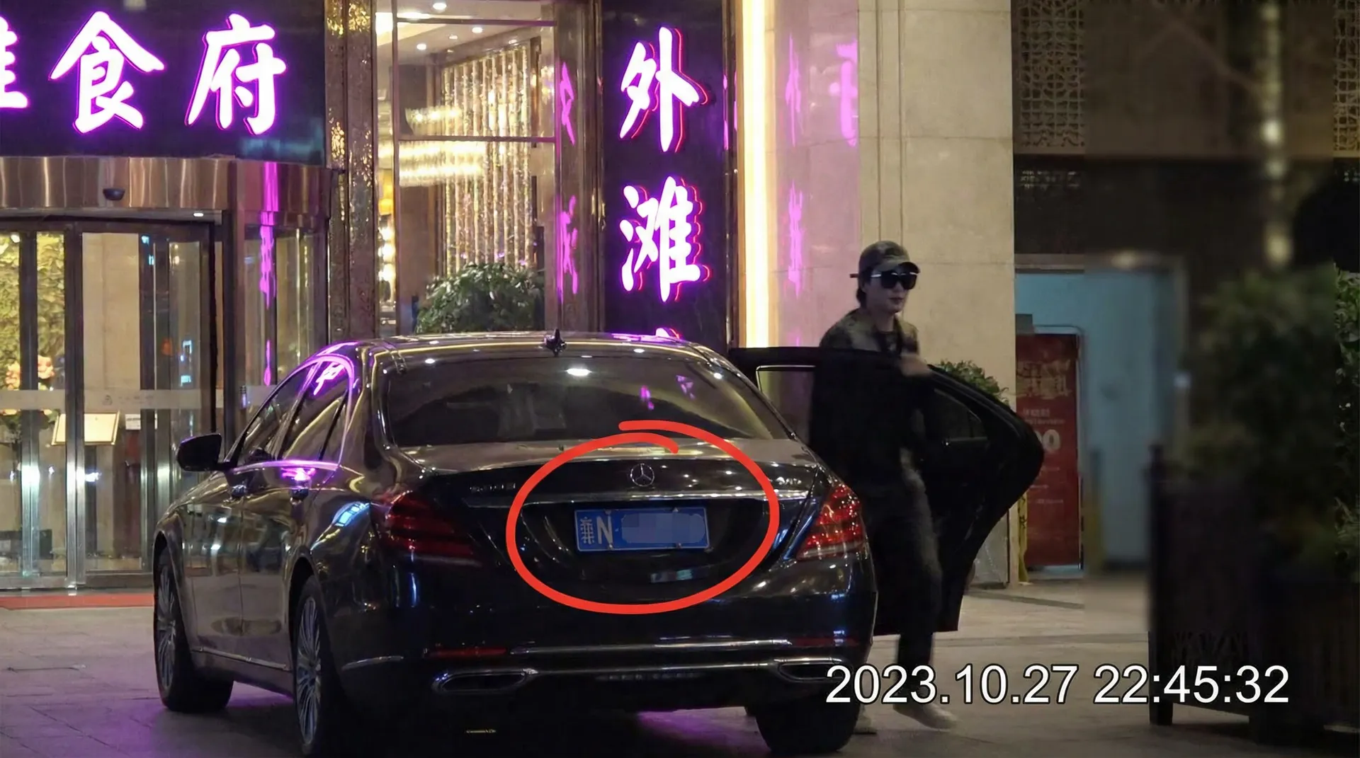 佐山爱 - 豪车餐厅外偷拍